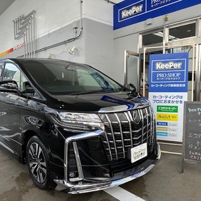 トヨタ・アルファード