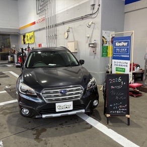 スバル・レガシィアウトバック