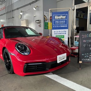 ポルシェ・911
