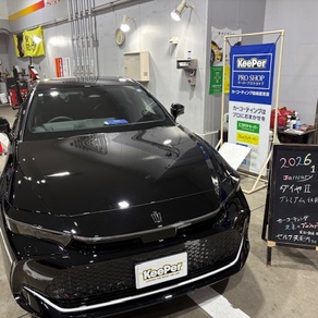 トヨタ・クラウンクロスオーバー