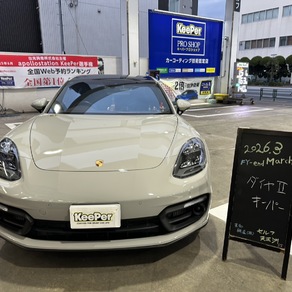 ポルシェ・パナメーラ