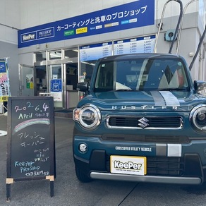 スズキ・ハスラー