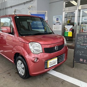 日産・デイズ