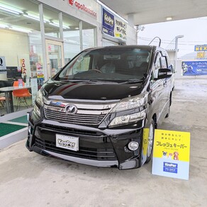 トヨタ・ヴェルファイア