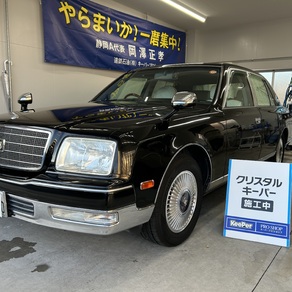 トヨタ・センチュリー