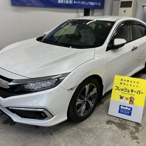 ホンダ・シビック 