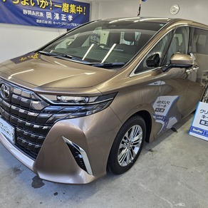 トヨタ・アルファード