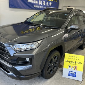 トヨタ・RAV4