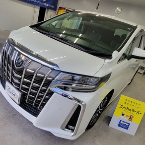 トヨタ・アルファード