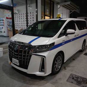 トヨタ・アルファード