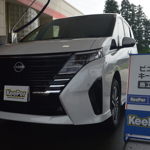 日産・セレナ
