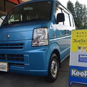 日産・クリッパー