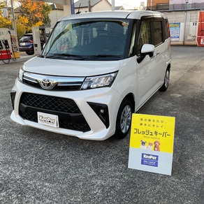 トヨタ・ルーミー