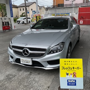 メルセデス・ベンツ・CLSクラス