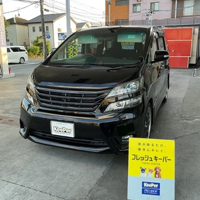 トヨタ・ヴェルファイア