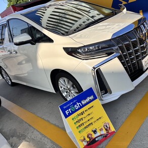 トヨタ・アルファード