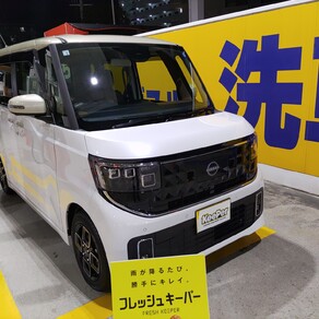 日産・ルークス