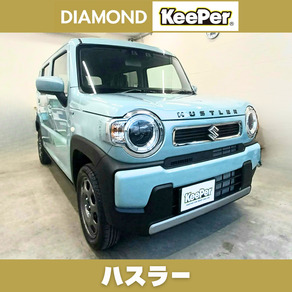 スズキ・ハスラー