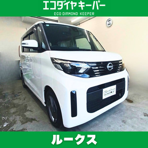 日産・ルークス