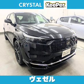 ホンダ・ヴェゼル