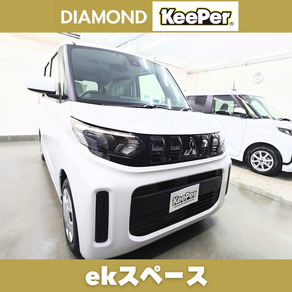 三菱・ekスペース