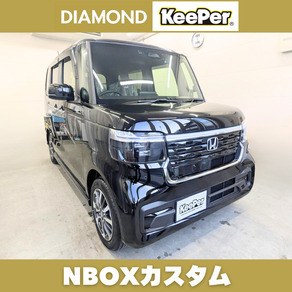 ホンダ・N-BOX カスタム
