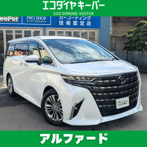 トヨタ・アルファード