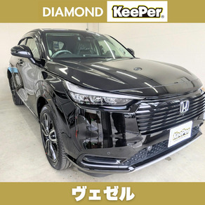 ホンダ・ヴェゼル