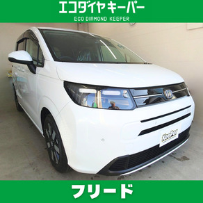 ホンダ・フリード