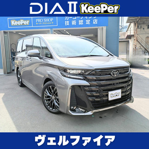 トヨタ・ヴェルファイア