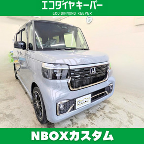 ホンダ・N-BOX カスタム