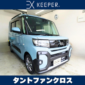 ダイハツ・タント ファンクロス