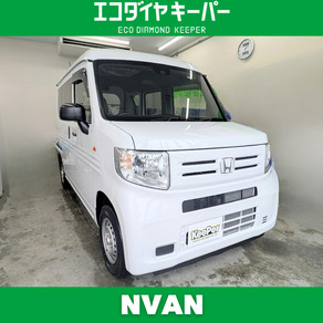 ホンダ・N-VAN