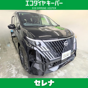 日産・セレナ