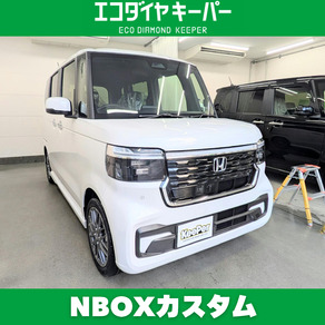 ホンダ・N-BOX カスタム