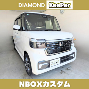 ホンダ・N-BOX カスタム