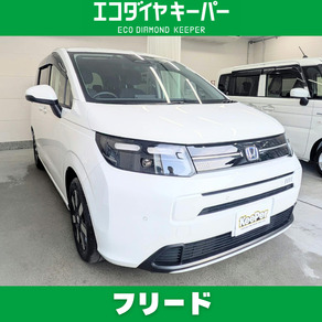ホンダ・フリード