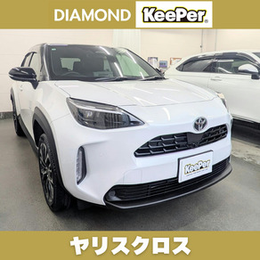 トヨタ・ヤリスクロス