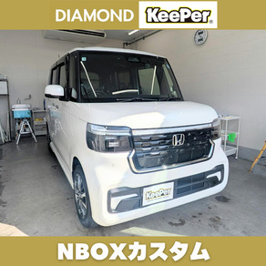 ホンダ・N-BOX カスタム