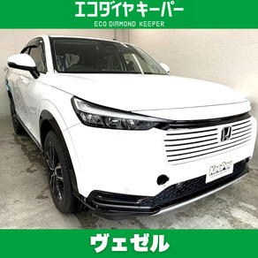 ホンダ・ヴェゼル
