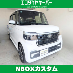 ホンダ・N-BOX カスタム