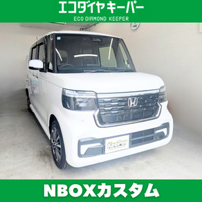 ホンダ・N-BOX カスタム