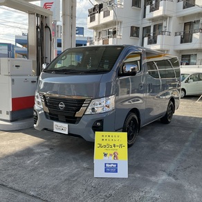 日産・キャラバン