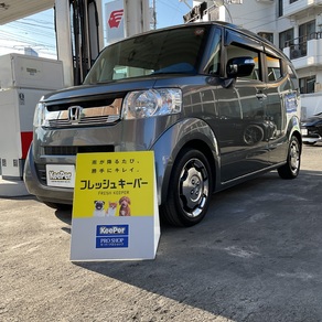 ホンダ・N-BOX スラッシュ