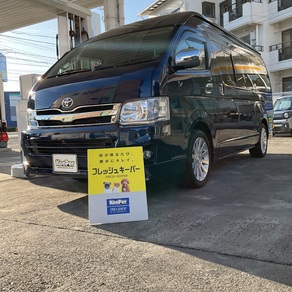 トヨタ・ハイエース (ハイルーフ・スーパーロング)