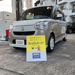 ダイハツ・ムーヴキャンバス