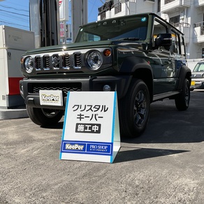 スズキ・ジムニーノマド