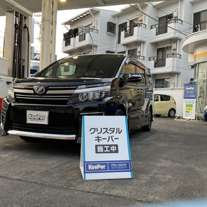 トヨタ・ヴォクシー