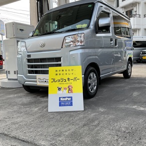 ダイハツ・ハイゼット