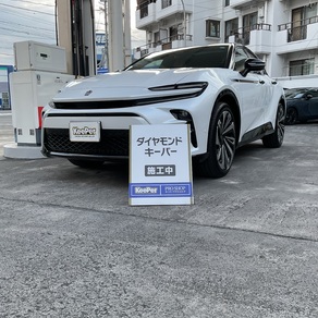 トヨタ・クラウンエステート